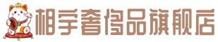 贡井区奢侈品回收:名包,名表,包包,手表,首饰,贡井区回收奢侈品